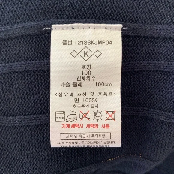 🇫🇷 Kujten 100% Cashmere Navy Cable Knit Short Sleeve Sweater - Picture 7 of 9